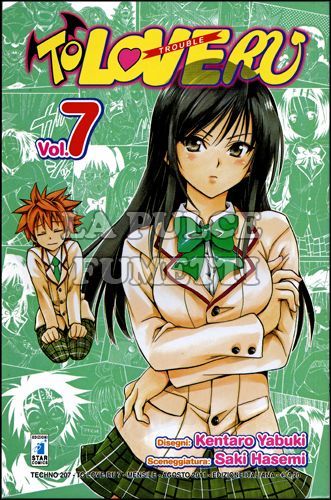 TECHNO #   207 - TO LOVE-RU 7